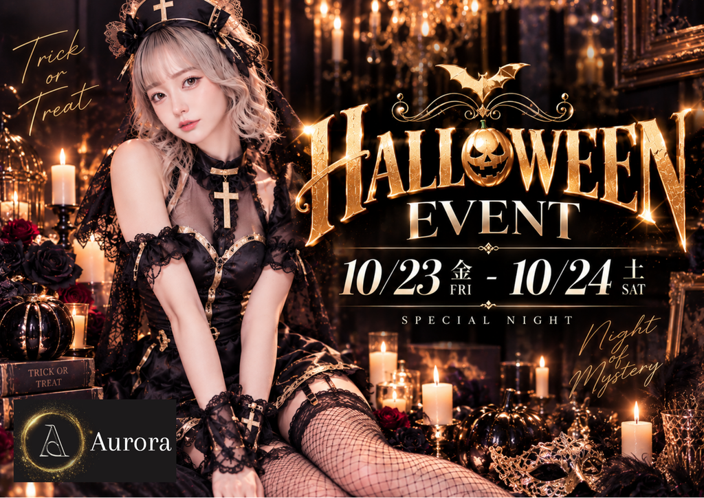 HALLOWEEN🎃