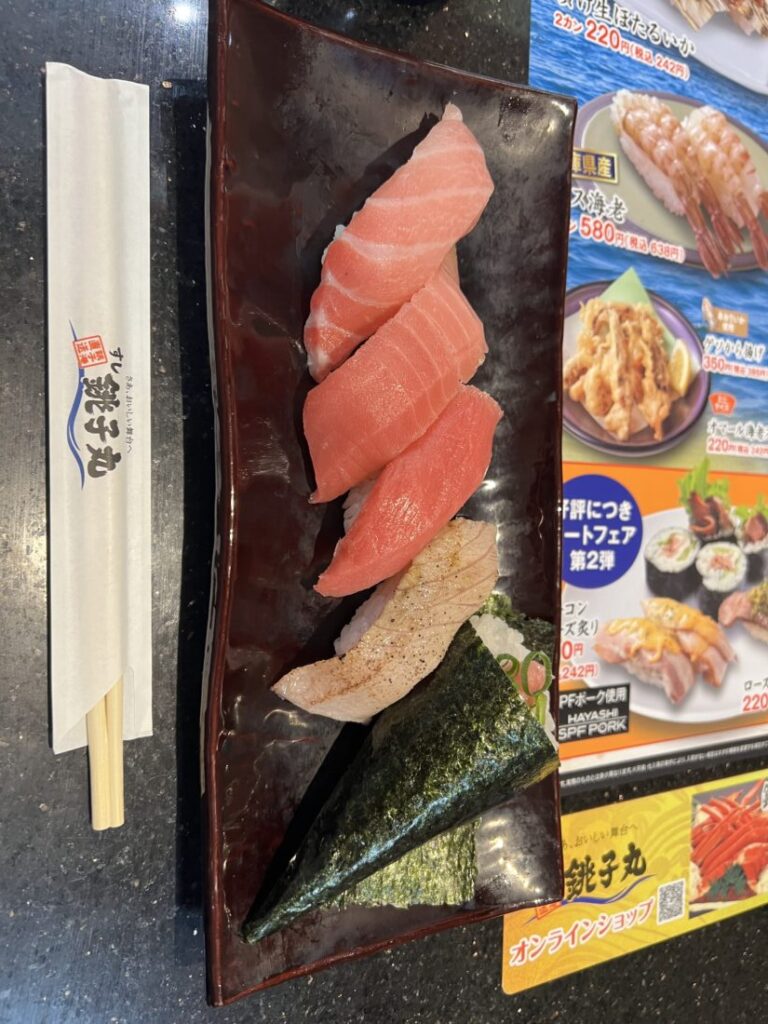 🍣🩵