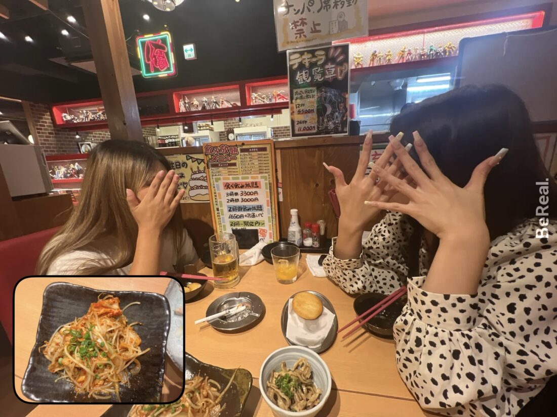 女子会🫶🏼