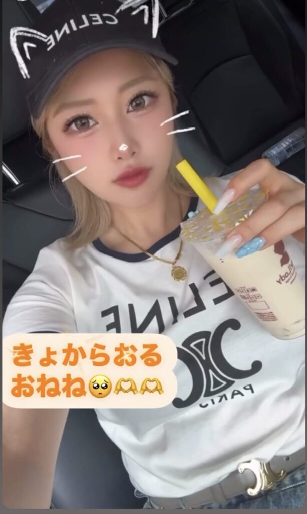 出勤なりー🔥