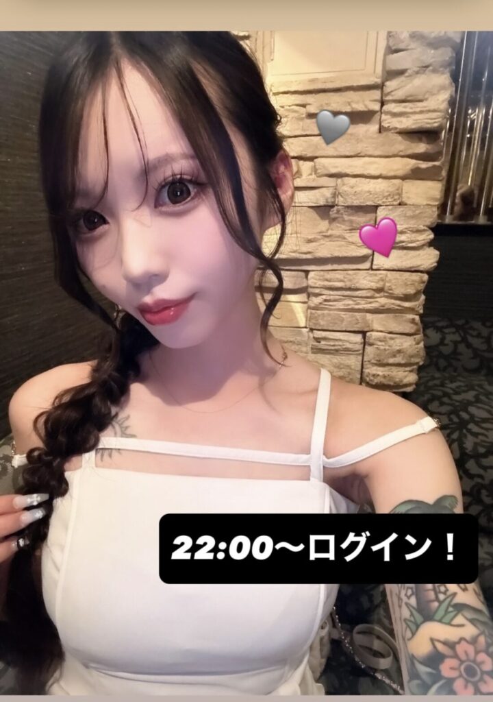 休み🎌