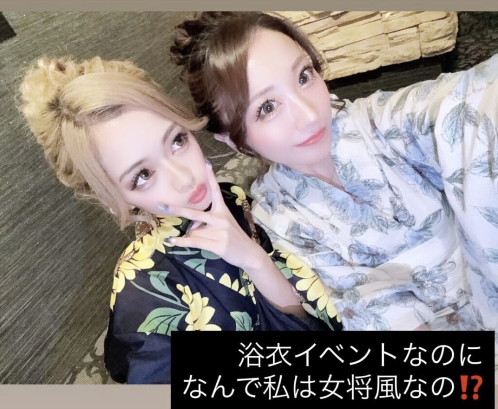 店休🎌
