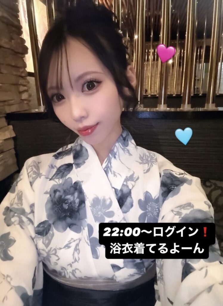 22:00〜ログイン💕