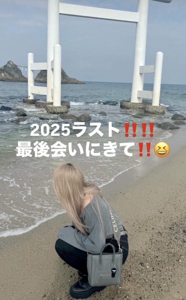2025年ラスト🥂