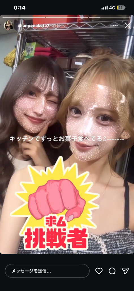 22:00勤務