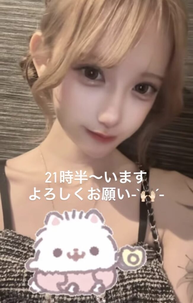21:30から🤭✨