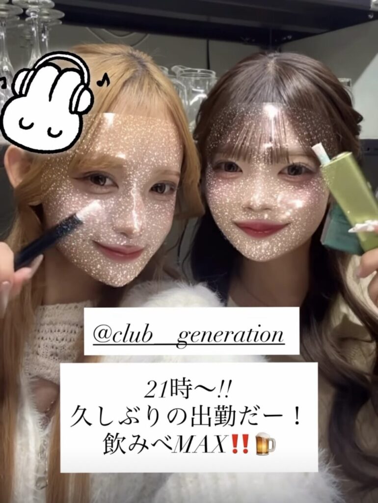 21:30しゅ🩷