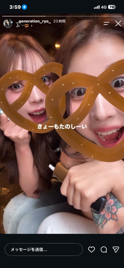 本日いるよ💓