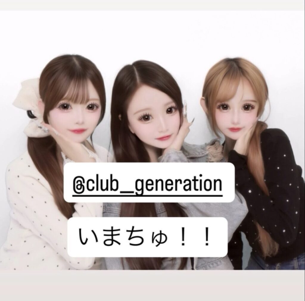 いましゅ😳🥂