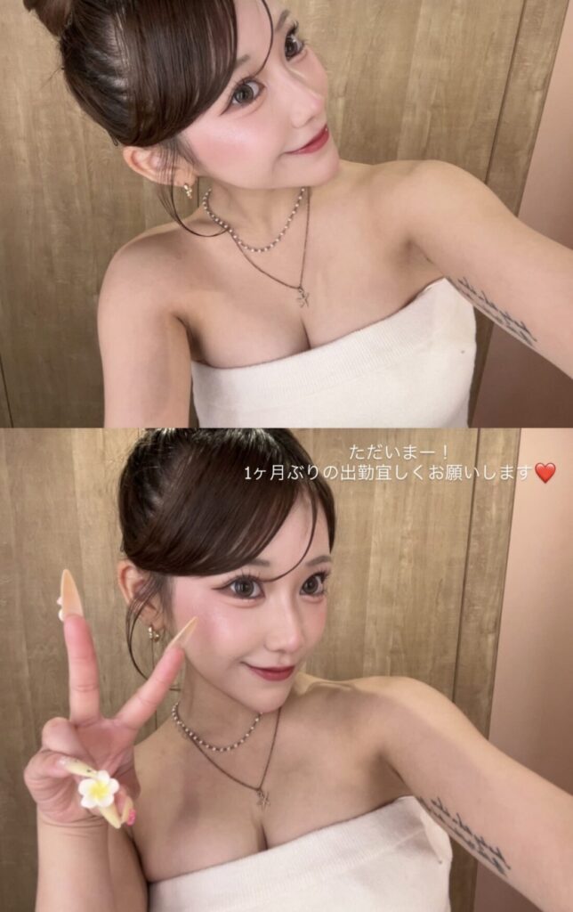 いるよーーーー💖