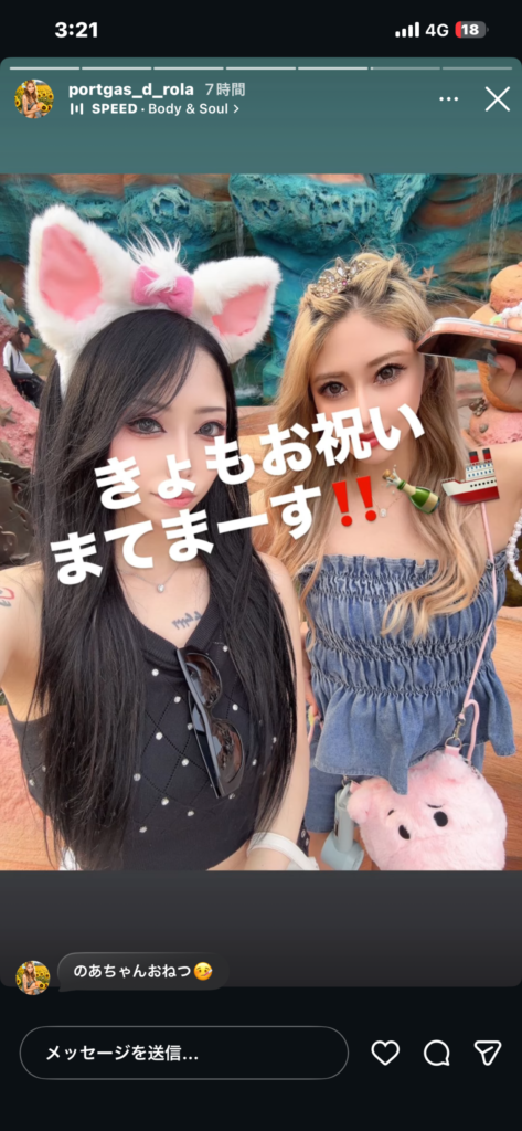 店休💖💖