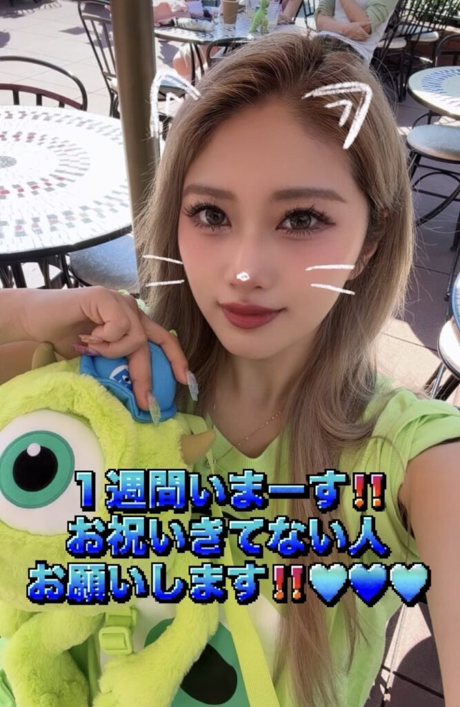 今週毎日いるよ‼️