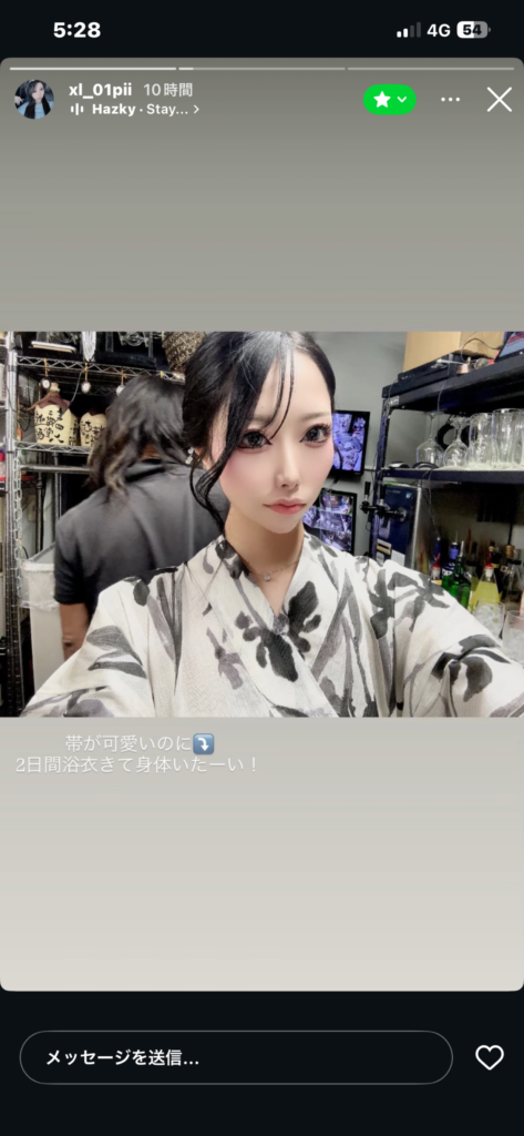 店休💄