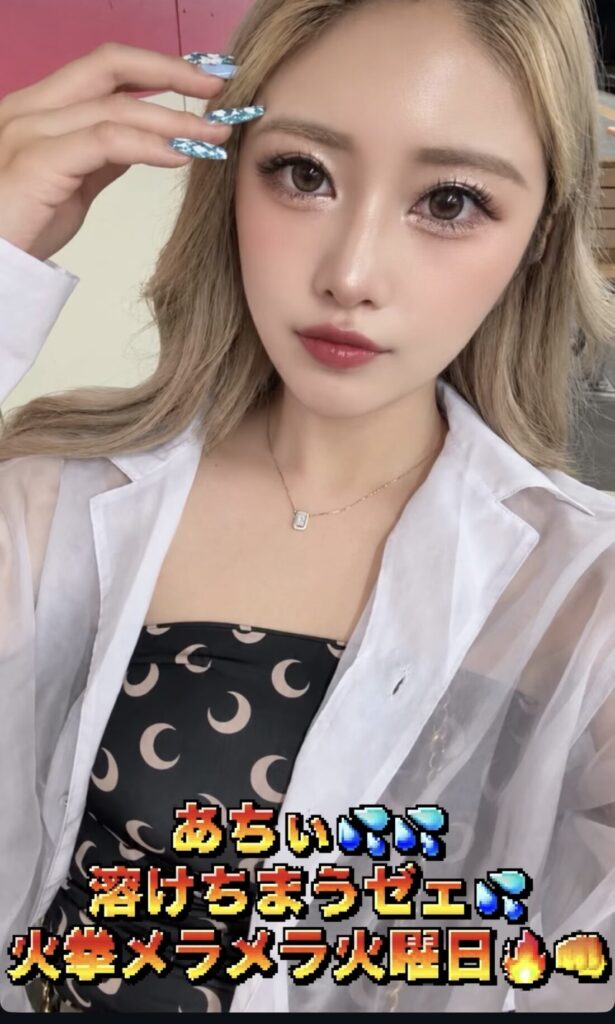 メラメラ火曜日🔥