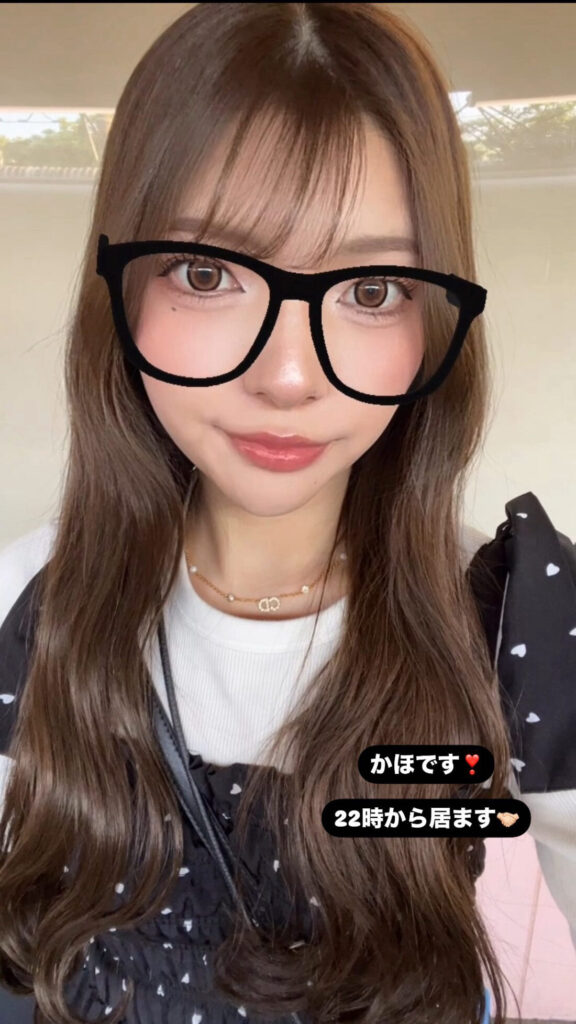 かほです😙🫶