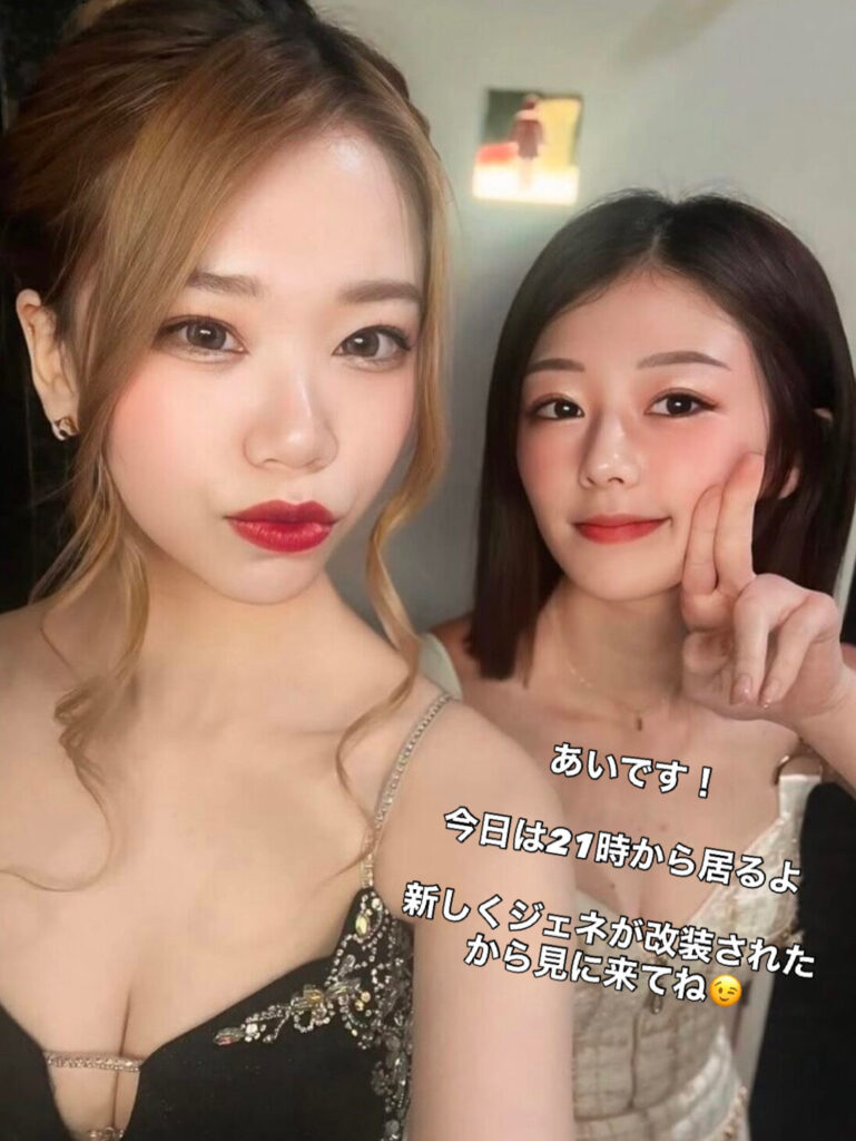 あいです🙋‍♀️