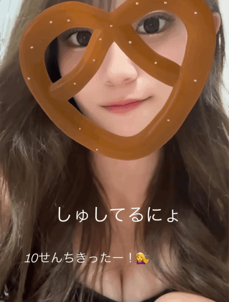 あいなです😋