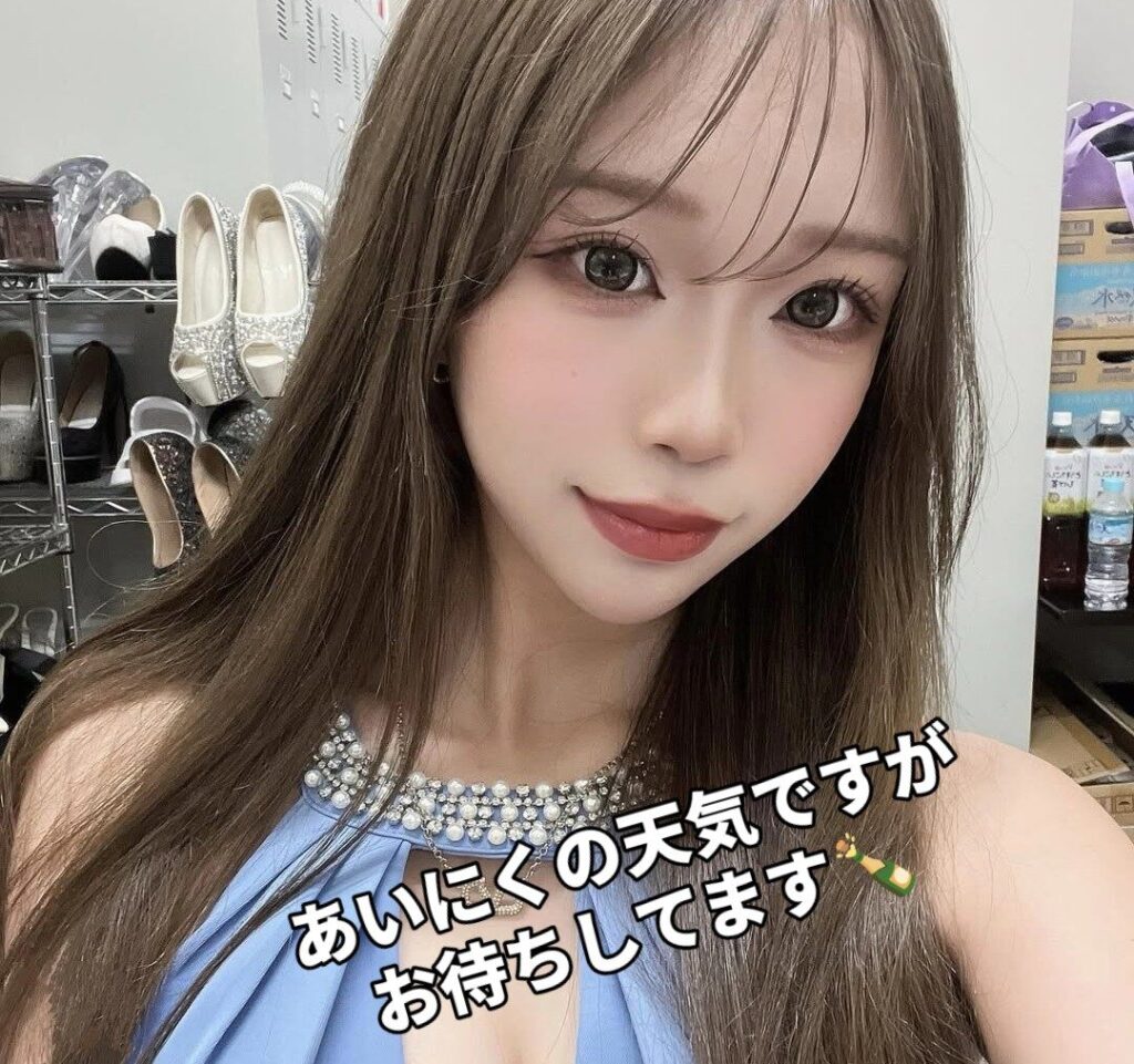 えりな