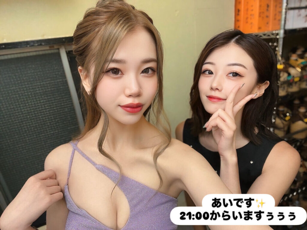 あいです！