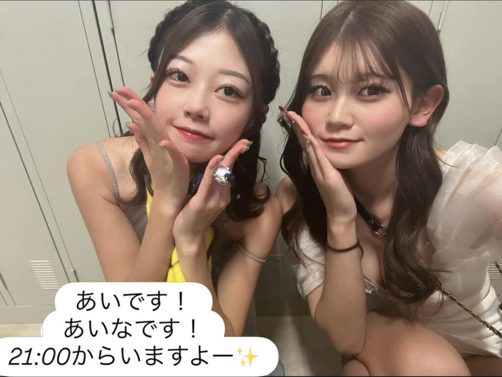 あい、あいなです✨