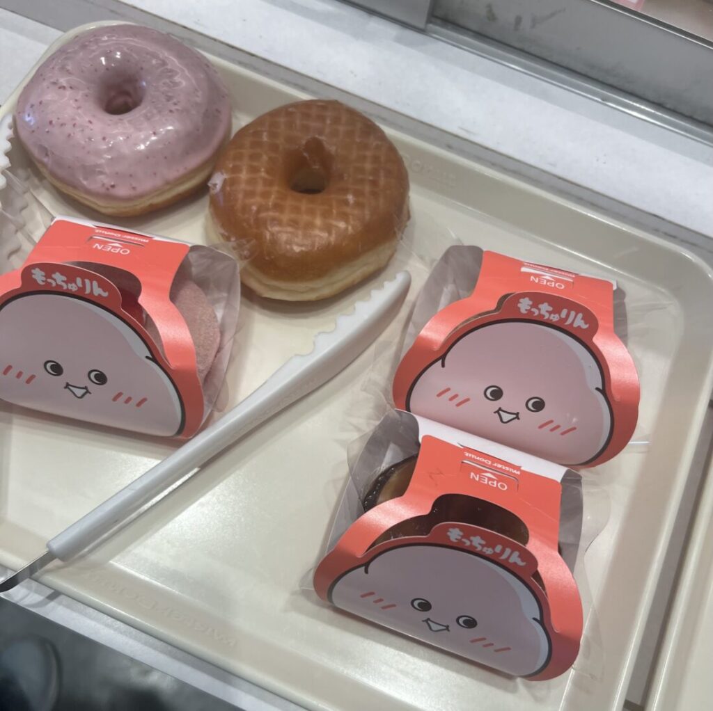 れんです✌️