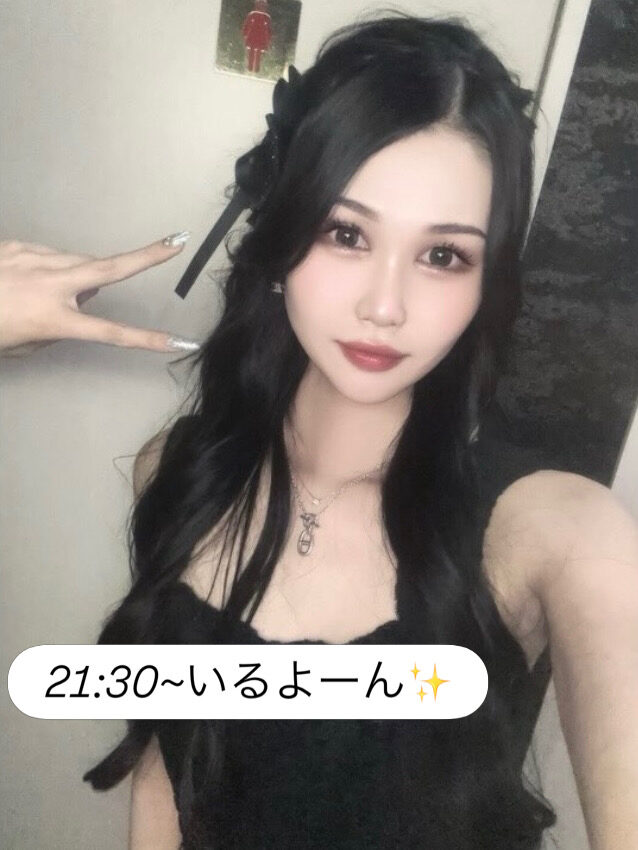 れんです🫰