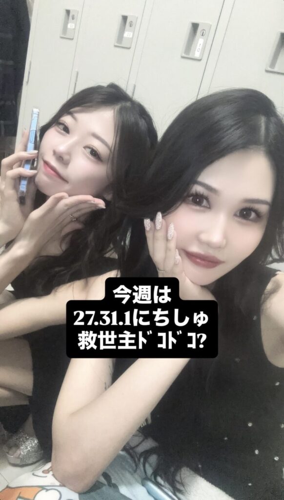 れんです✨