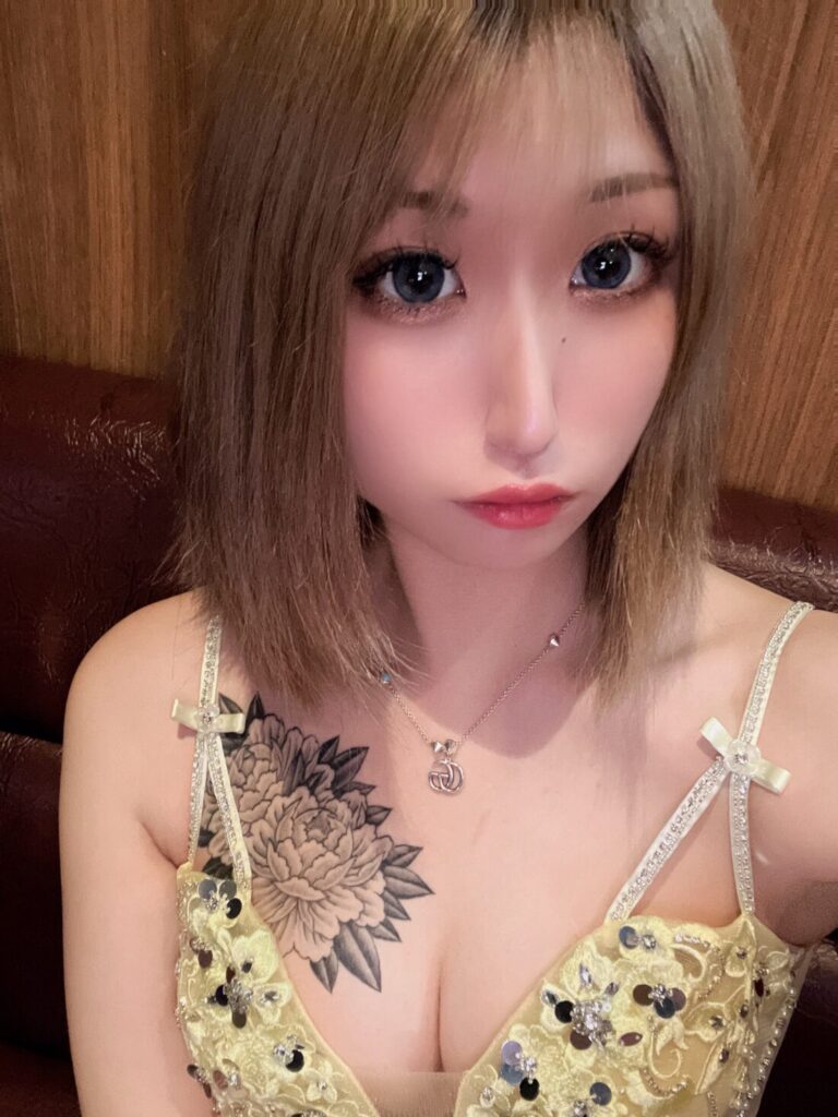 せな