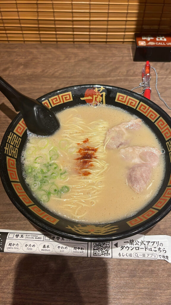えな