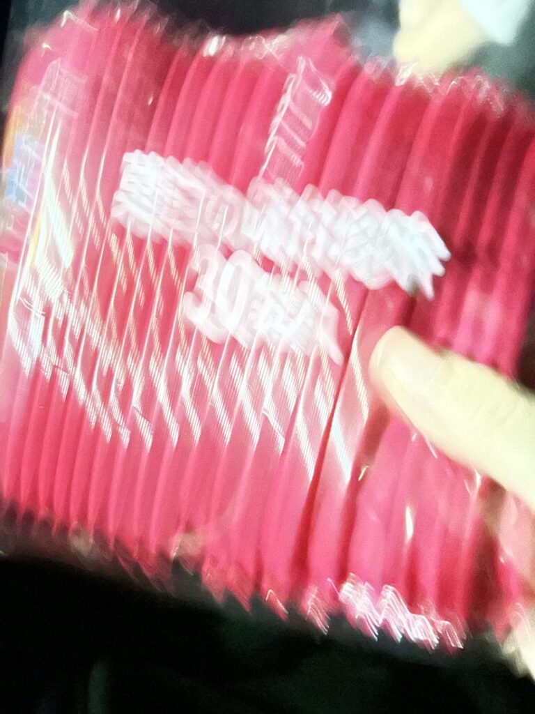 さやです