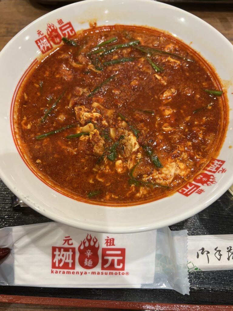 辛麺。