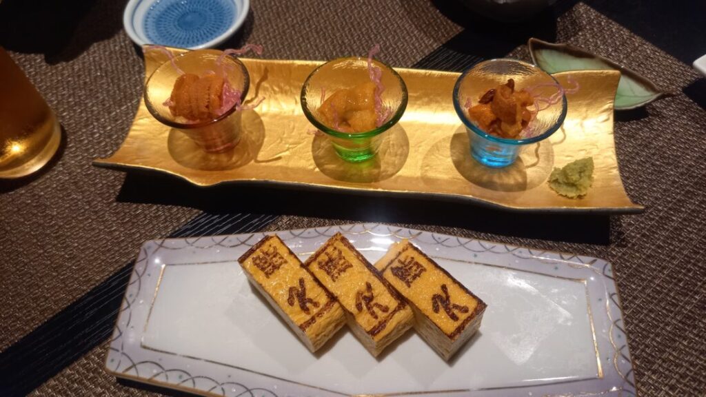 お寿司