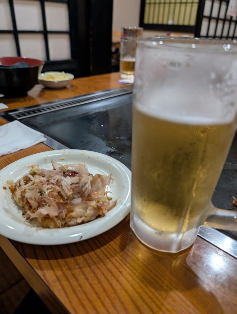 悠