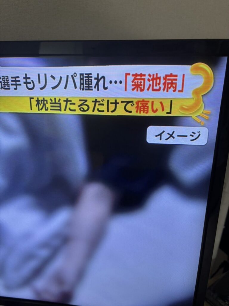 病名