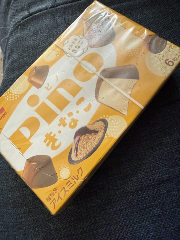 ピノ。
