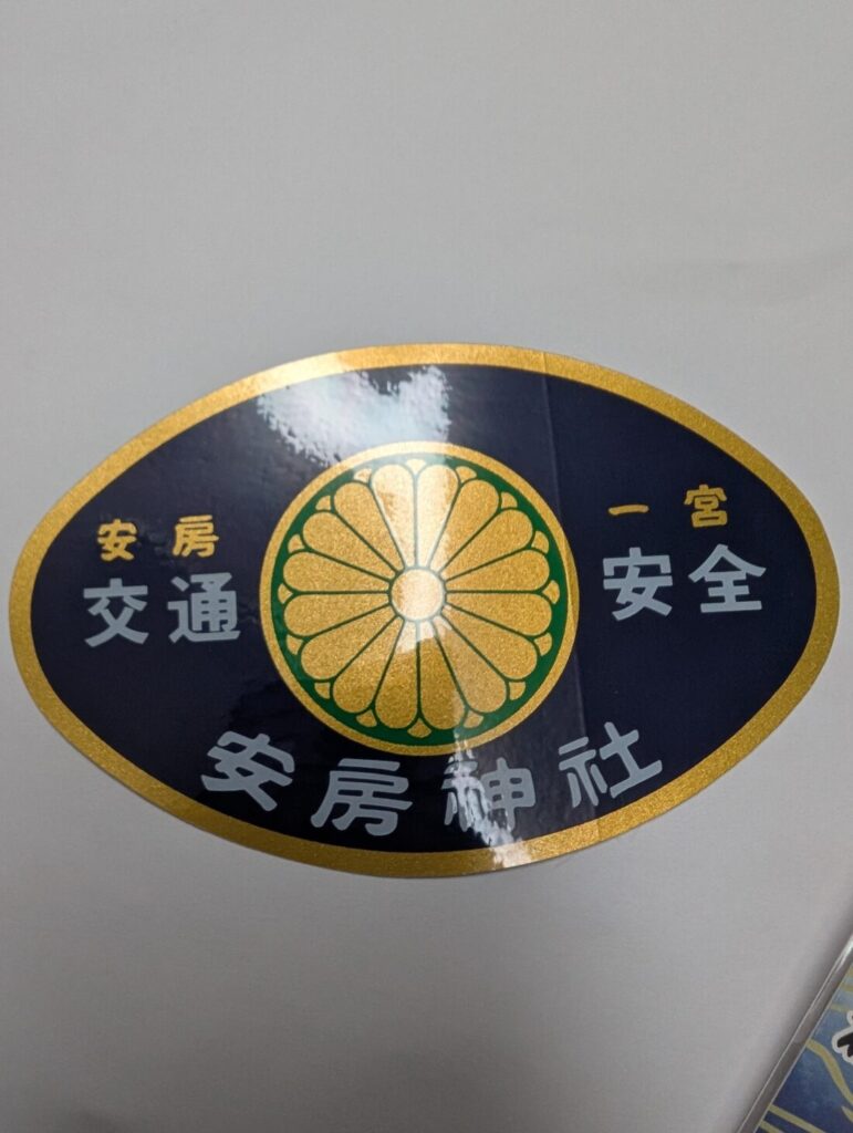 悠