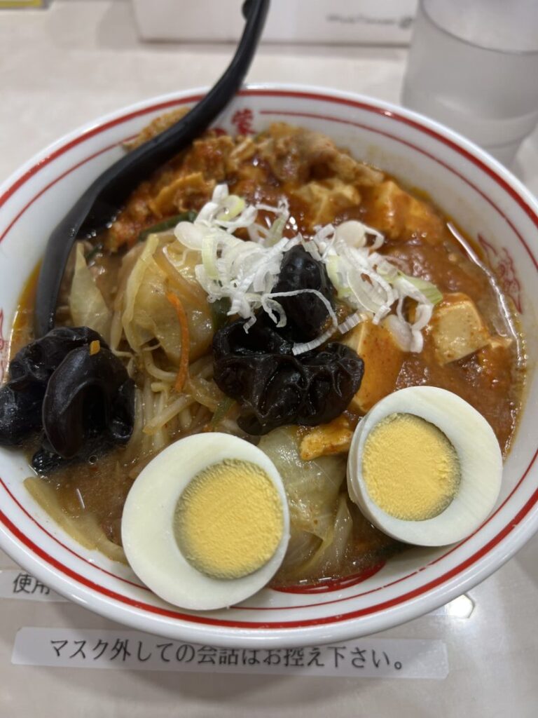 ごろく