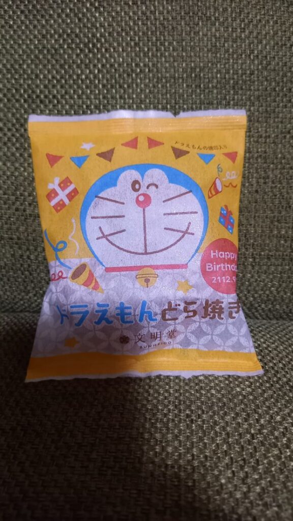 どら