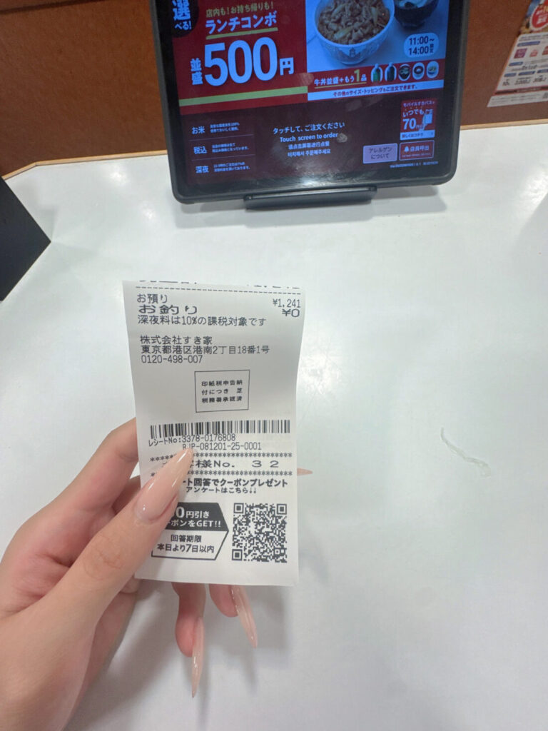 いちかさんです