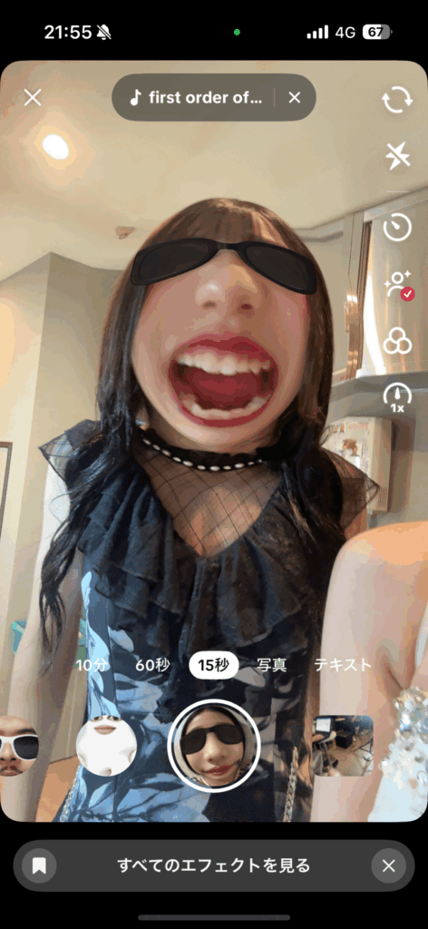 いちかです