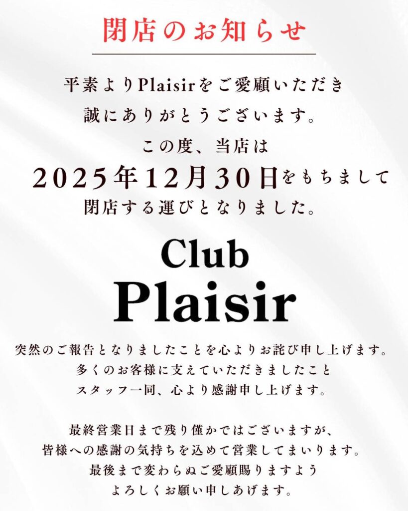 ６年間ありがとうございました😌