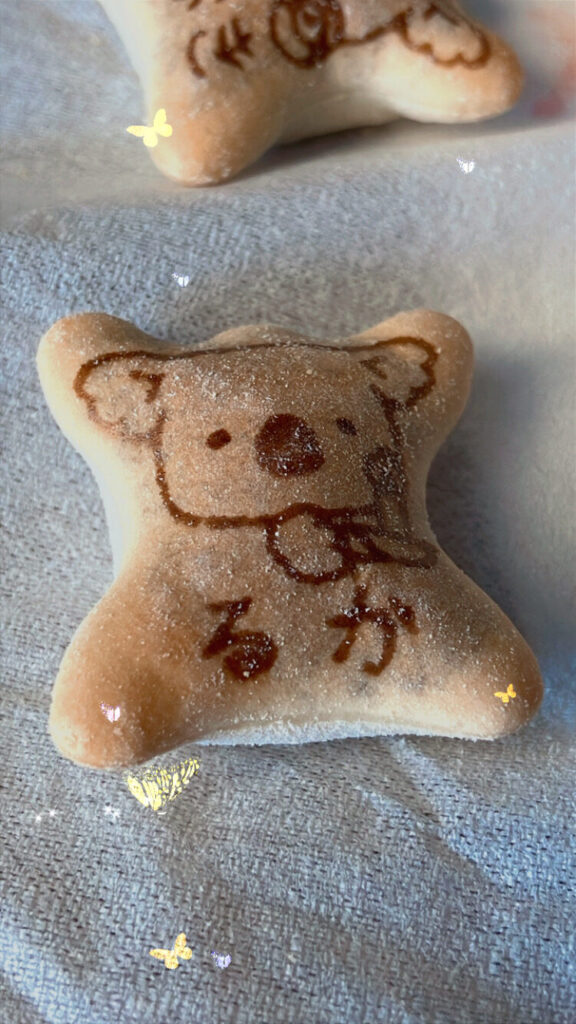 髪色変えたいるかです。