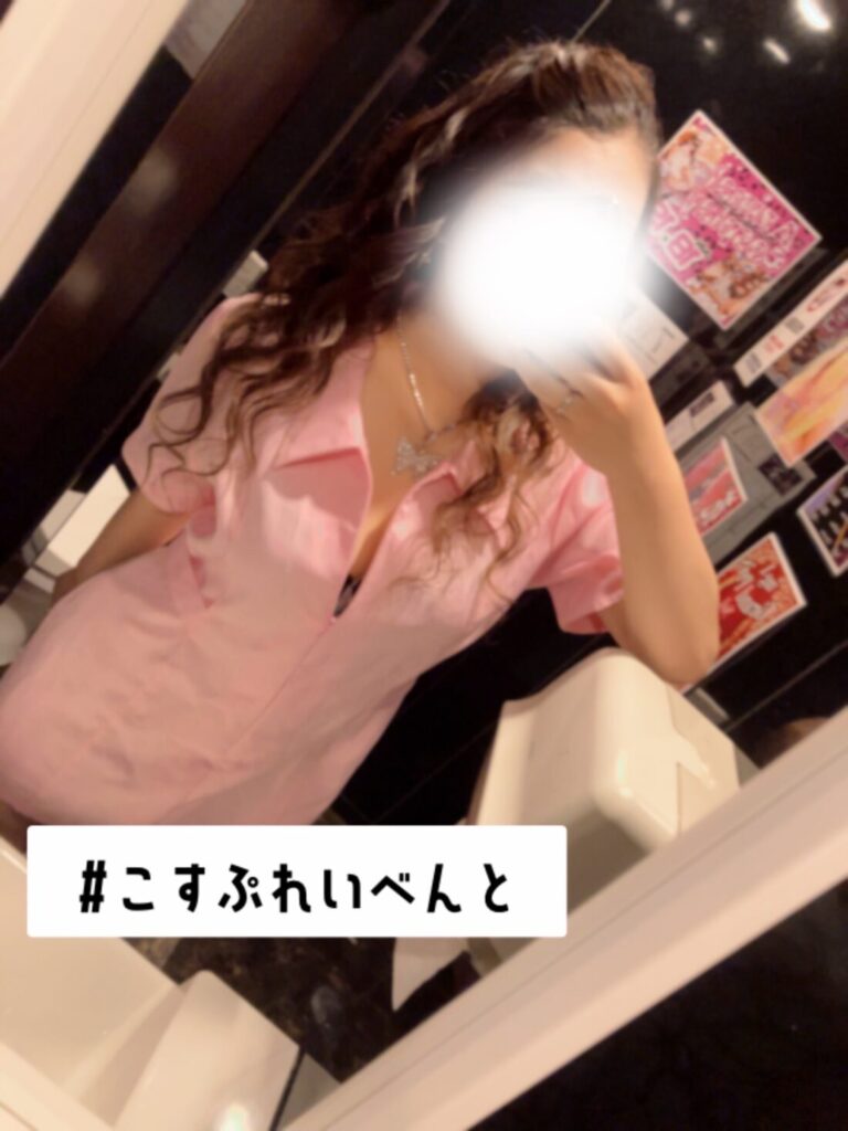 残り！！