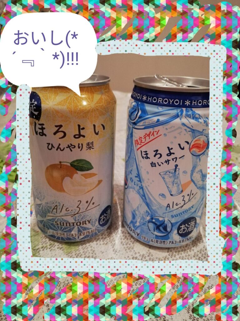 家飲みと鬼滅。。🔥