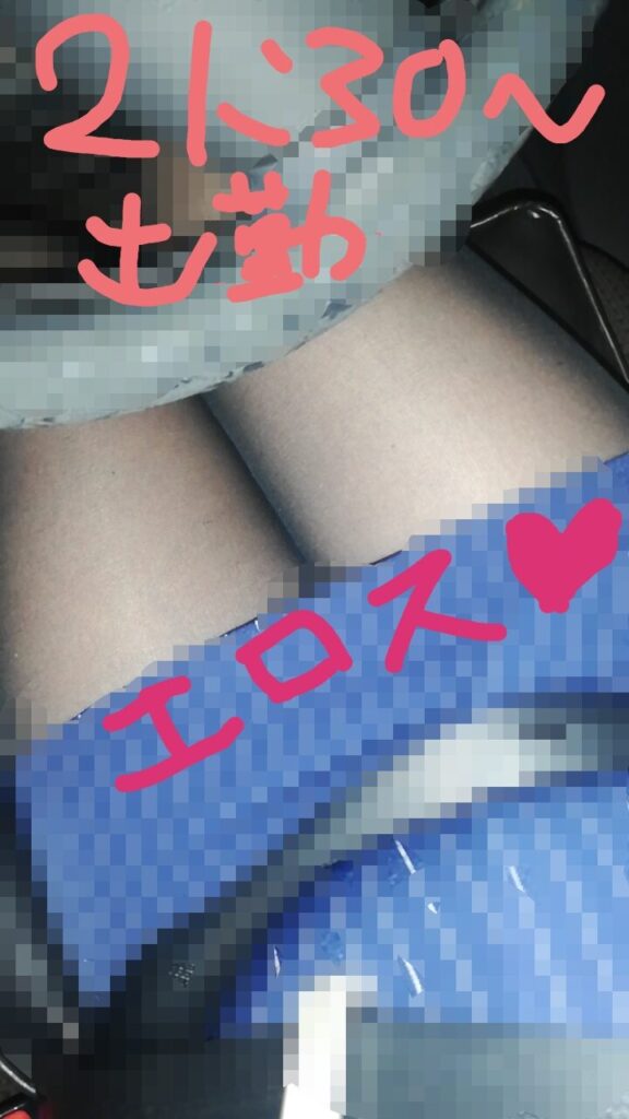 21時半～💋