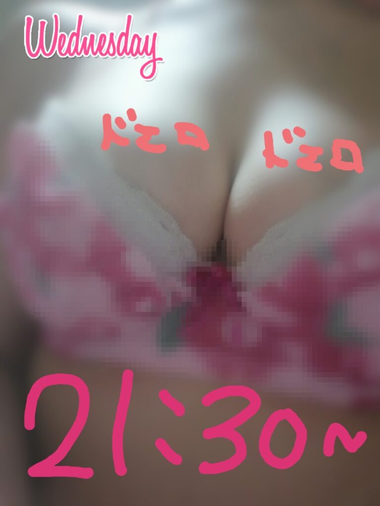 おっぱい