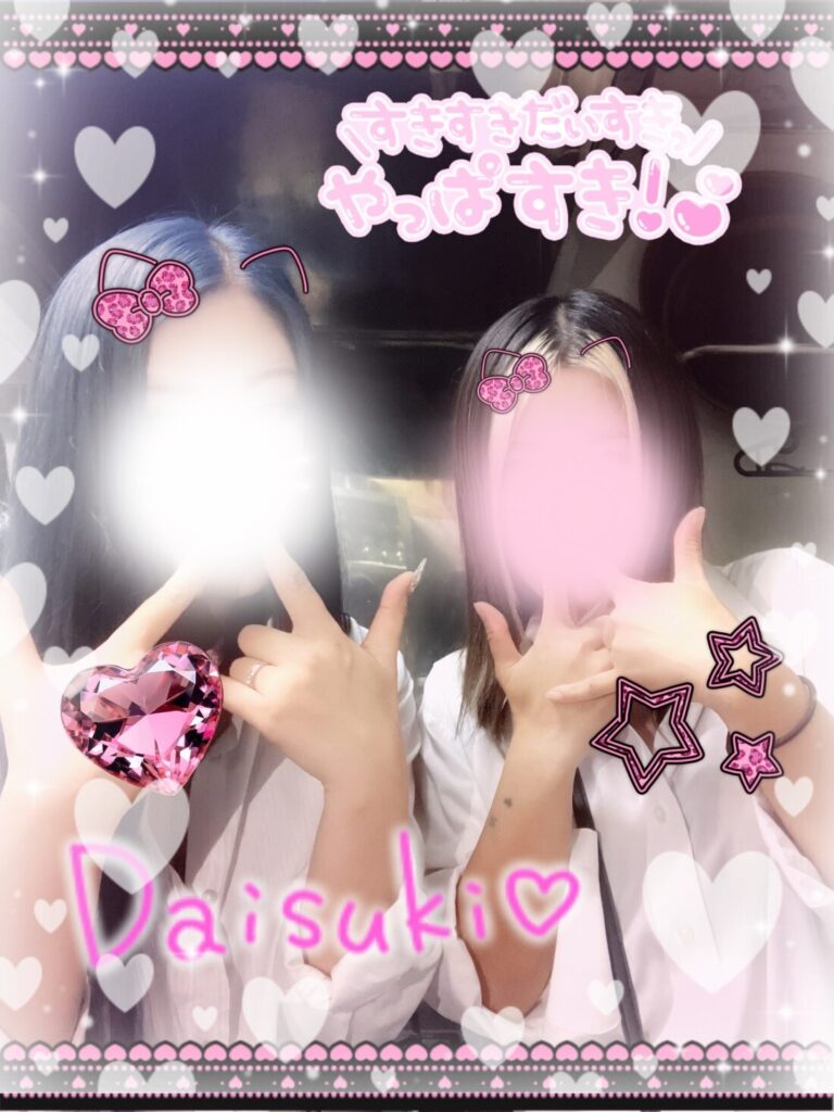 大好きだよーん🤍