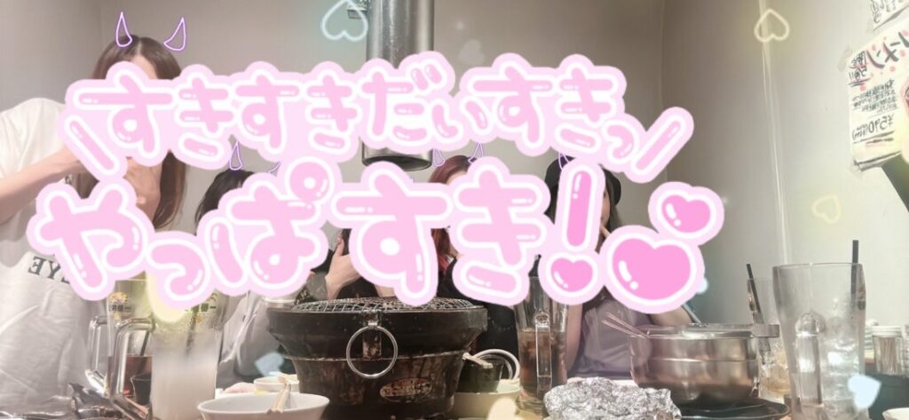 ありがとう感謝の気持ち✨