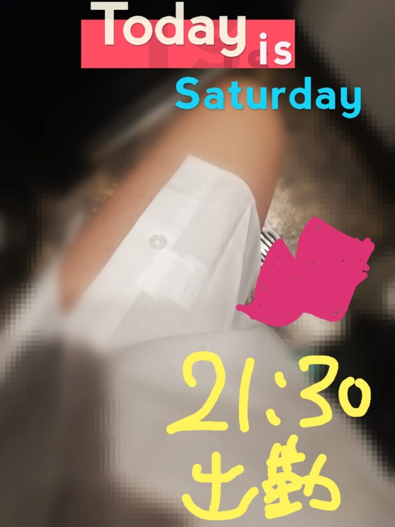 土曜日°・*:.💋💋