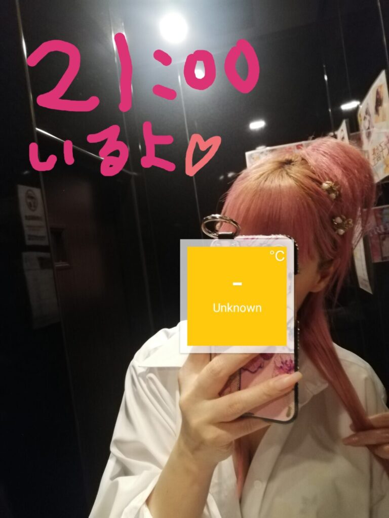 母Birthday無事終わりるんるんるい💋